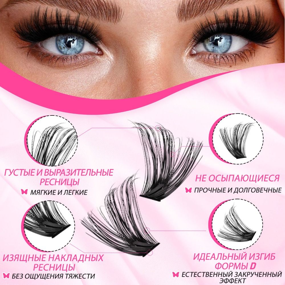 Kit Ekstensi Bulu Mata DIY Des - Eyelash Extension Look ulasan dan harga